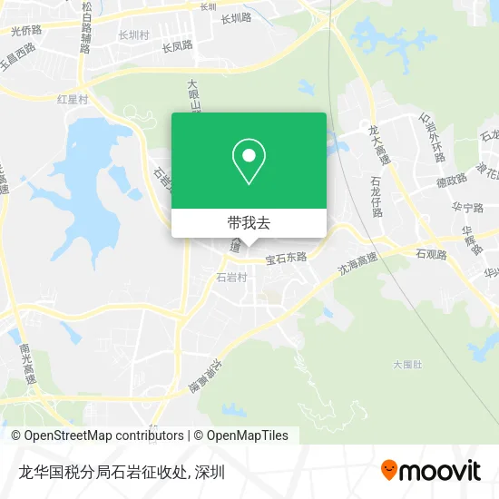 龙华国税分局石岩征收处地图