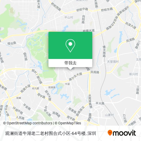 观澜街道牛湖老二老村围合式小区-64号楼地图