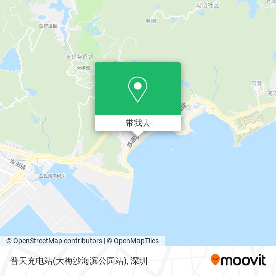 普天充电站(大梅沙海滨公园站)地图