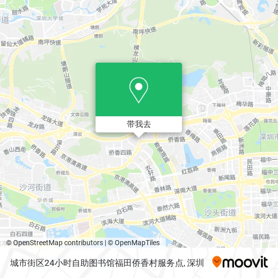 城市街区24小时自助图书馆福田侨香村服务点地图