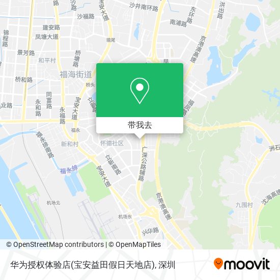 华为授权体验店(宝安益田假日天地店)地图