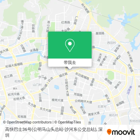 高快巴士36号(公明马山头总站-沙河东公交总站)地图