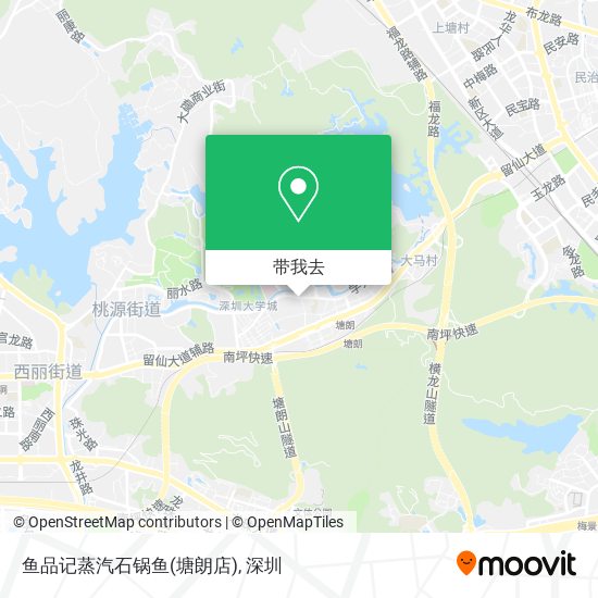 鱼品记蒸汽石锅鱼(塘朗店)地图