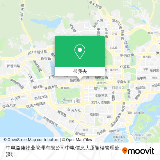中电益康物业管理有限公司中电信息大厦裙楼管理处地图