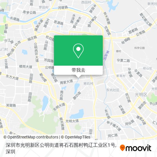 深圳市光明新区公明街道将石石围村鸭辽工业区1号地图