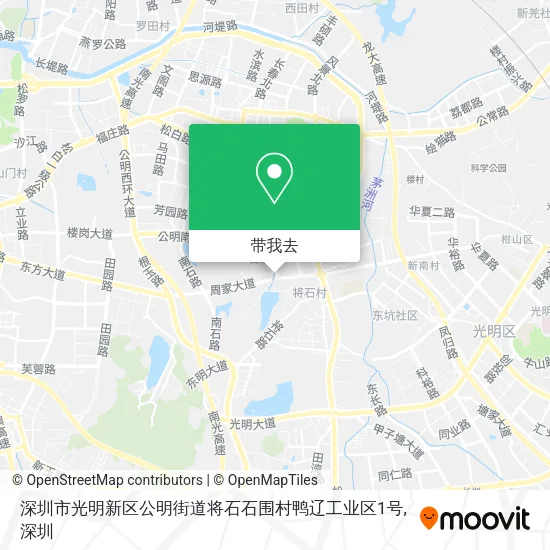深圳市光明新区公明街道将石石围村鸭辽工业区1号地图