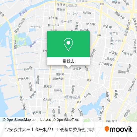 宝安沙井大王山高松制品厂工会基层委员会地图