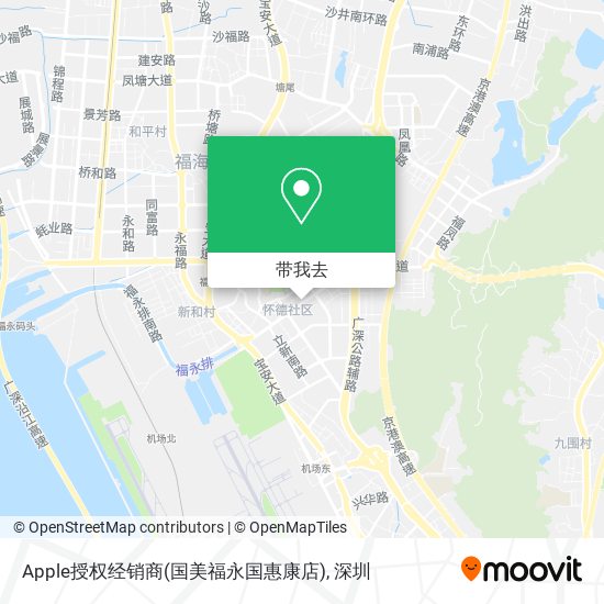 Apple授权经销商(国美福永国惠康店)地图