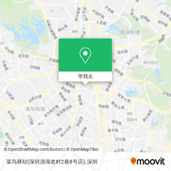 菜鸟驿站(深圳清湖老村2巷8号店)地图