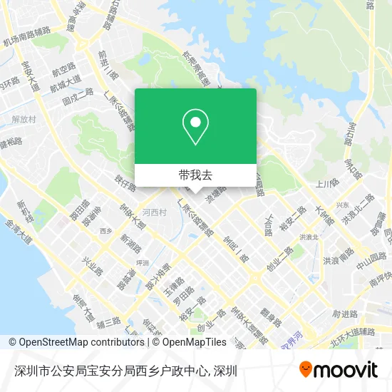 深圳市公安局宝安分局西乡户政中心地图