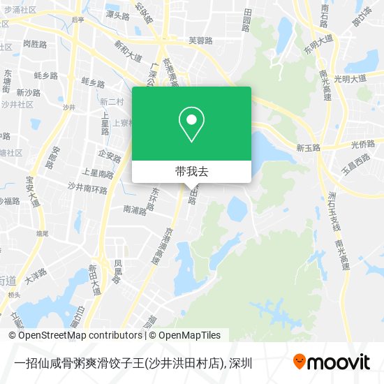 一招仙咸骨粥爽滑饺子王(沙井洪田村店)地图
