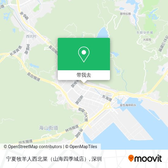 宁夏牧羊人西北菜（山海四季城店）地图