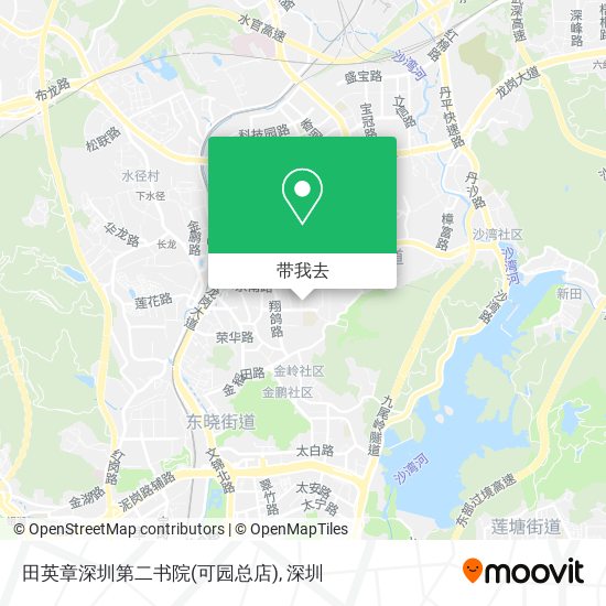 田英章深圳第二书院(可园总店)地图
