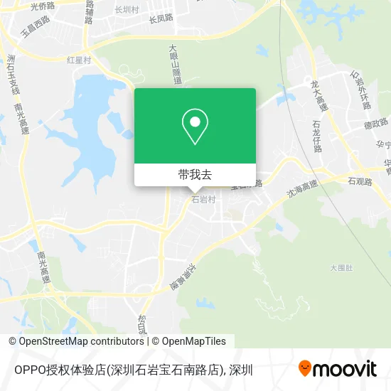 OPPO授权体验店(深圳石岩宝石南路店)地图