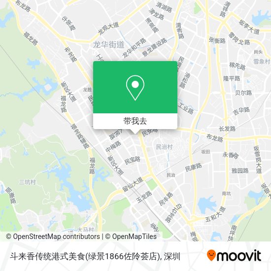 斗来香传统港式美食(绿景1866佐阾荟店)地图