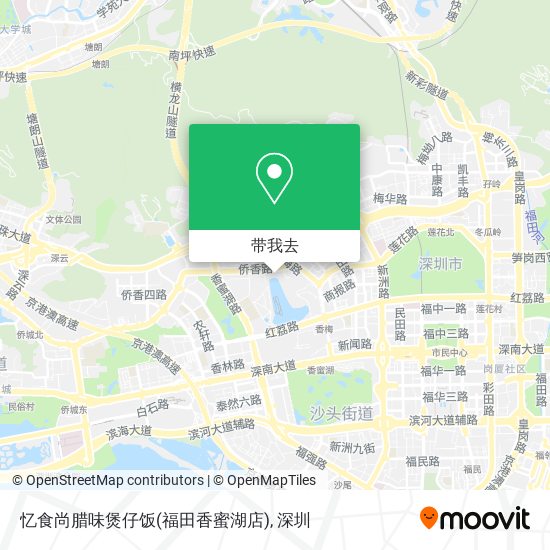 忆食尚腊味煲仔饭(福田香蜜湖店)地图