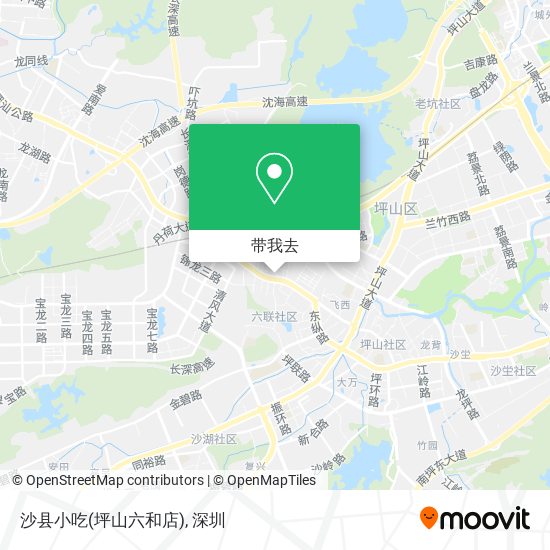 沙县小吃(坪山六和店)地图