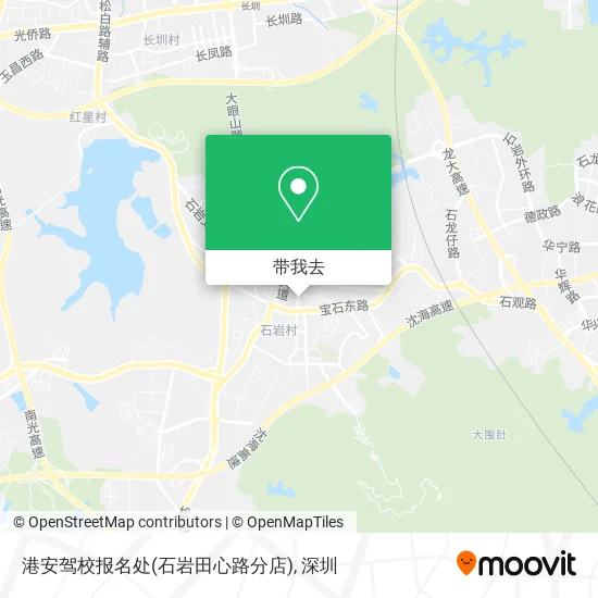 港安驾校报名处(石岩田心路分店)地图