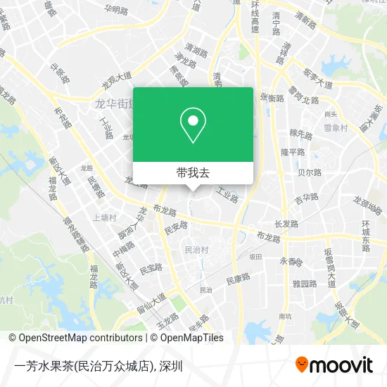 一芳水果茶(民治万众城店)地图