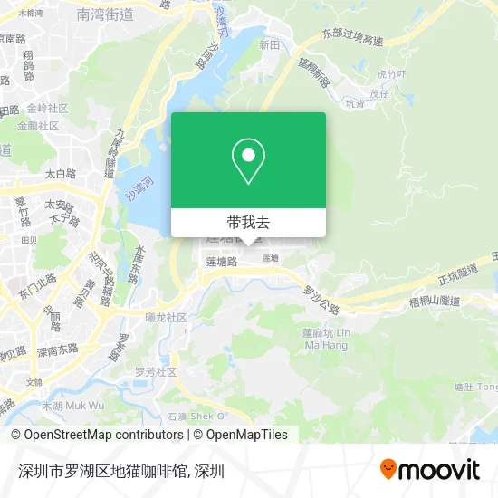 深圳市罗湖区地猫咖啡馆地图