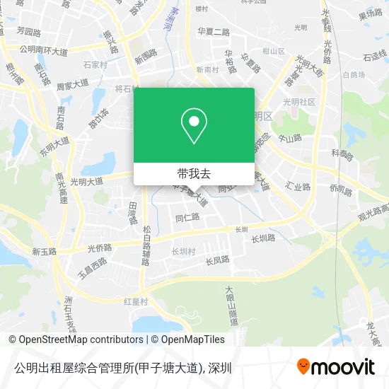 公明出租屋综合管理所(甲子塘大道)地图