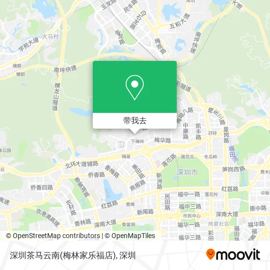 深圳茶马云南(梅林家乐福店)地图