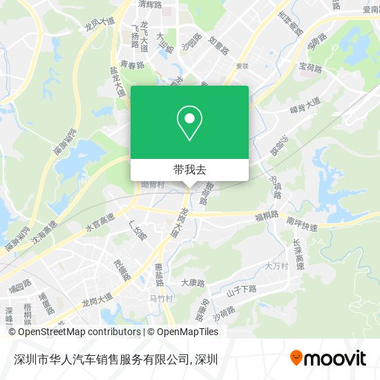 深圳市华人汽车销售服务有限公司地图