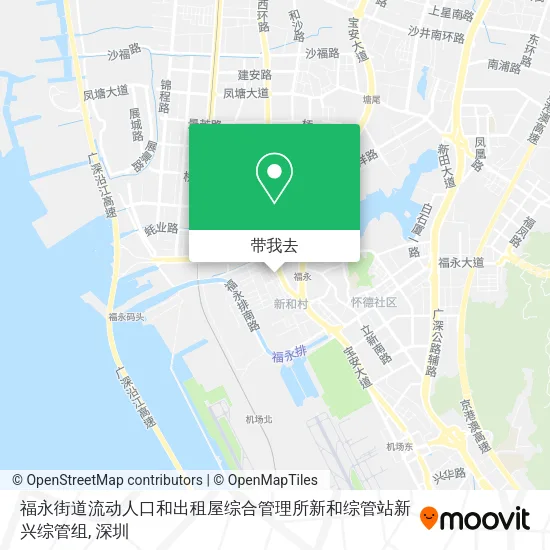福永街道流动人口和出租屋综合管理所新和综管站新兴综管组地图
