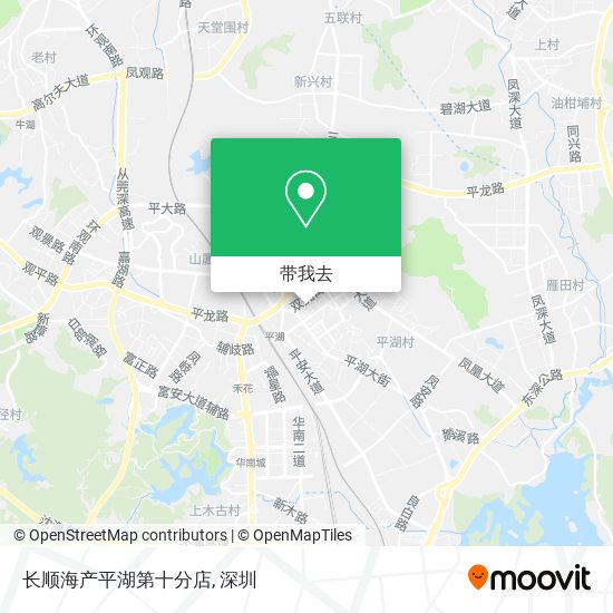长顺海产平湖第十分店地图