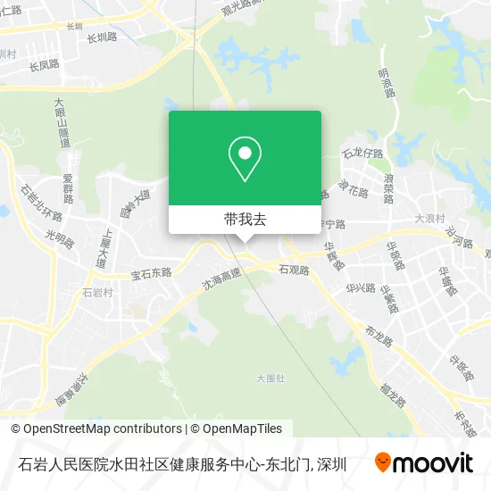 石岩人民医院水田社区健康服务中心-东北门地图