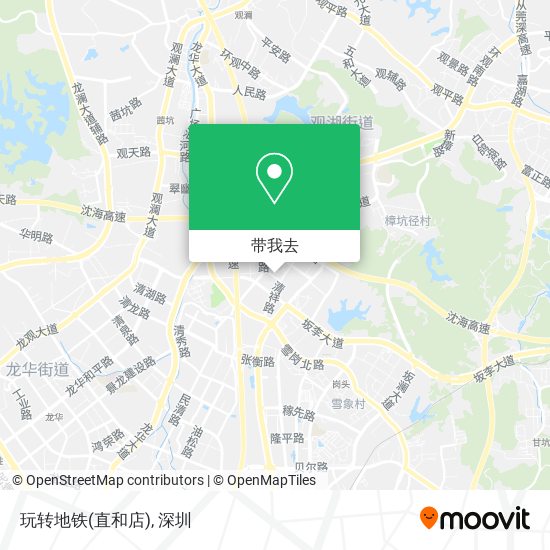玩转地铁(直和店)地图