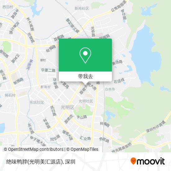 绝味鸭脖(光明美汇源店)地图