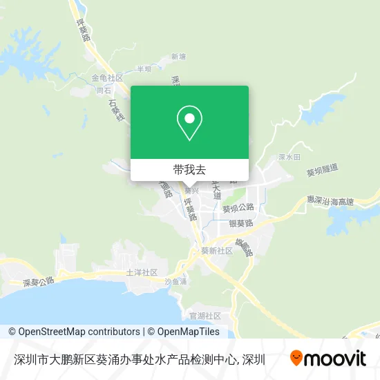 深圳市大鹏新区葵涌办事处水产品检测中心地图