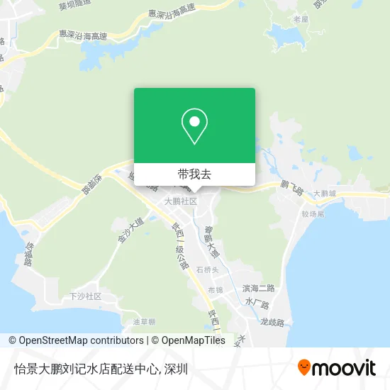 怡景大鹏刘记水店配送中心地图