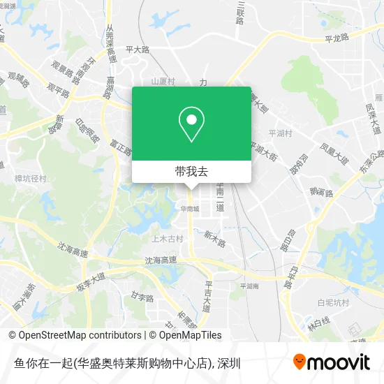 鱼你在一起(华盛奥特莱斯购物中心店)地图