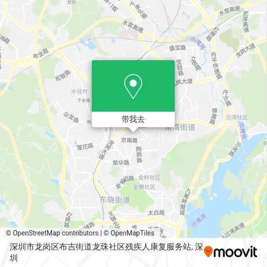 深圳市龙岗区布吉街道龙珠社区残疾人康复服务站地图