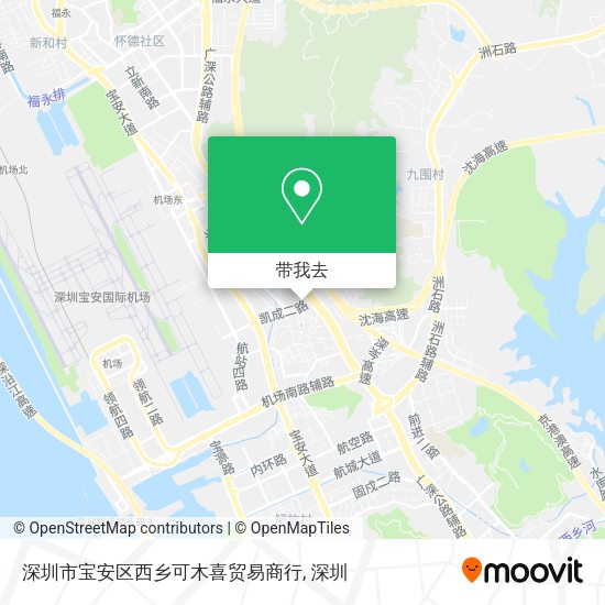 深圳市宝安区西乡可木喜贸易商行地图
