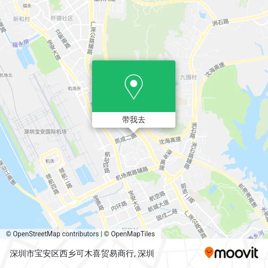 深圳市宝安区西乡可木喜贸易商行地图