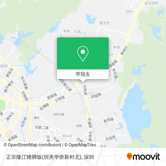 正宗隆江猪脚饭(圳美华侨新村北)地图