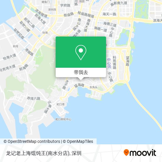 龙记老上海馄饨王(南水分店)地图