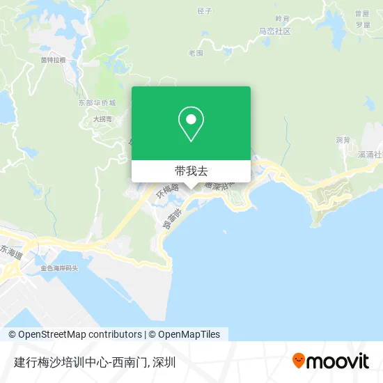 建行梅沙培训中心-西南门地图