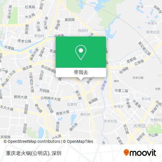 重庆老火锅(公明店)地图