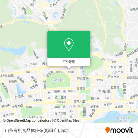山熊有机食品体验馆(彩田店)地图