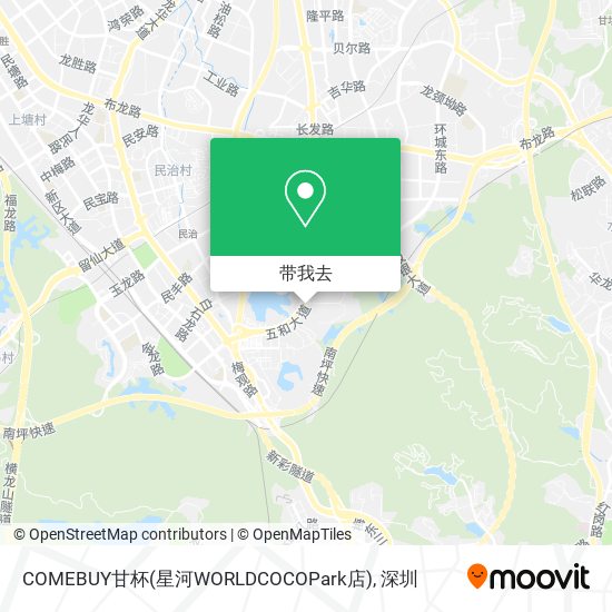 COMEBUY甘杯(星河WORLDCOCOPark店)地图