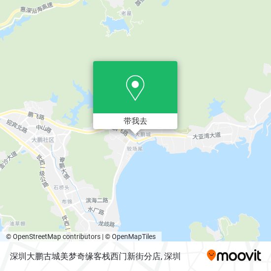 深圳大鹏古城美梦奇缘客栈西门新街分店地图