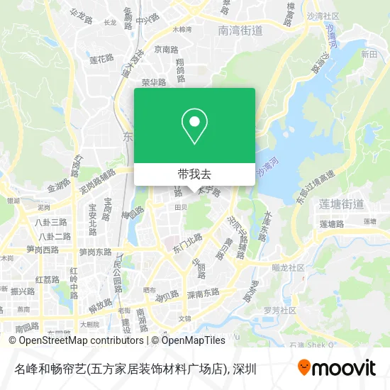 名峰和畅帘艺(五方家居装饰材料广场店)地图