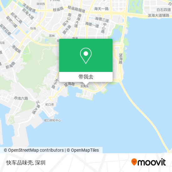 快车品味壳地图