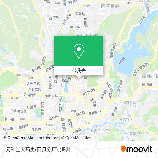 元和堂大药房(田贝分店)地图