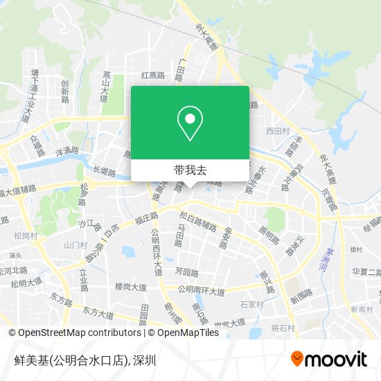 鲜美基(公明合水口店)地图