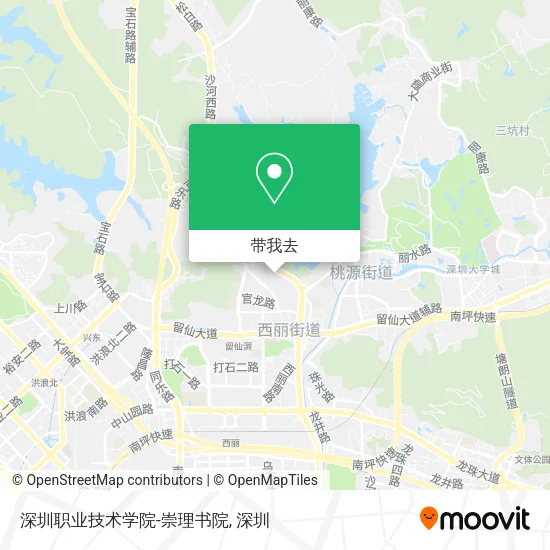 深圳职业技术学院-崇理书院地图